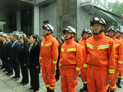 重庆市应急管理局挂牌