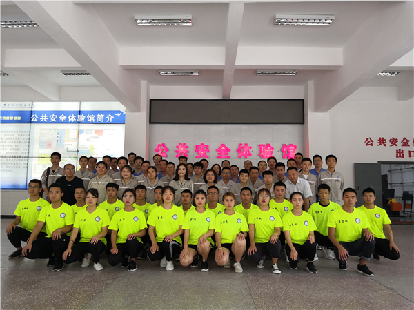 发电有限公司开展安全体验高校行活动