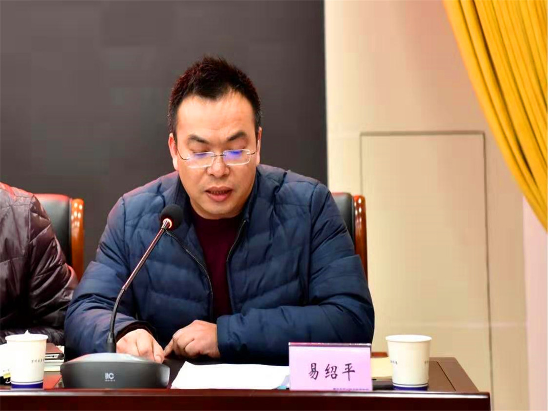 万州区安委会专业组专家聘请会