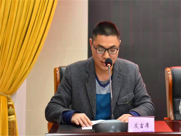 万州区安委会专业组专家聘请会