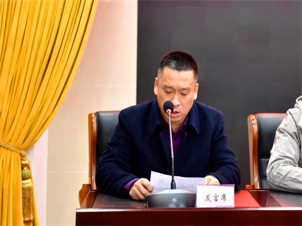 万州区安委会专业组专家聘请会