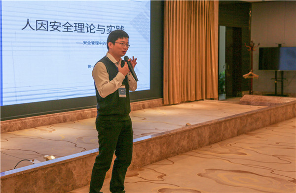 万州区安全生产协会举办第一届安全论坛