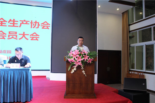 万州区安全生产协会召开第二届四次会员大会