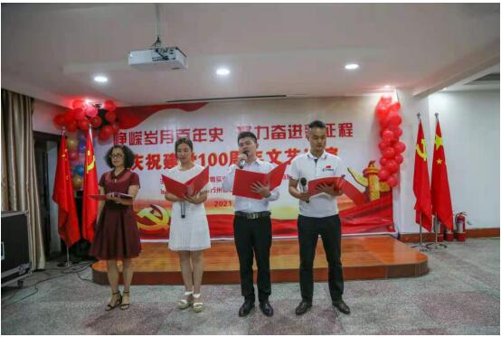 “峥嵘岁月百年史，聚力奋进新征程” 万州安协开展庆祝建党100周年文艺汇演主题活动