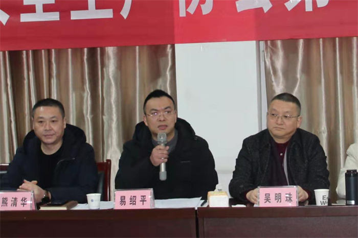 万州区安全生产协会召开第二届七次理事会