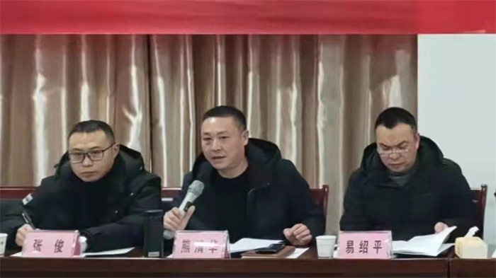 万州区安全生产协会召开第二届七次理事会