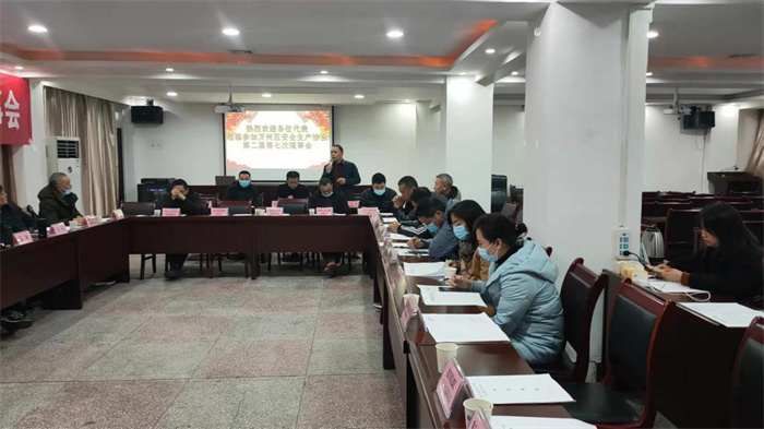 万州区安全生产协会召开第二届七次理事会