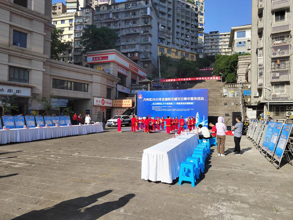 强化隐患排查 筑牢安全防线 我会积极参与全国防灾减灾日集中宣传活动