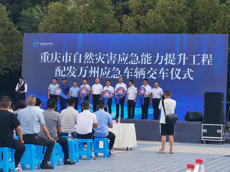 排查安全隐患 共建平安家园  我会积极开展全国安全生产日咨询活动