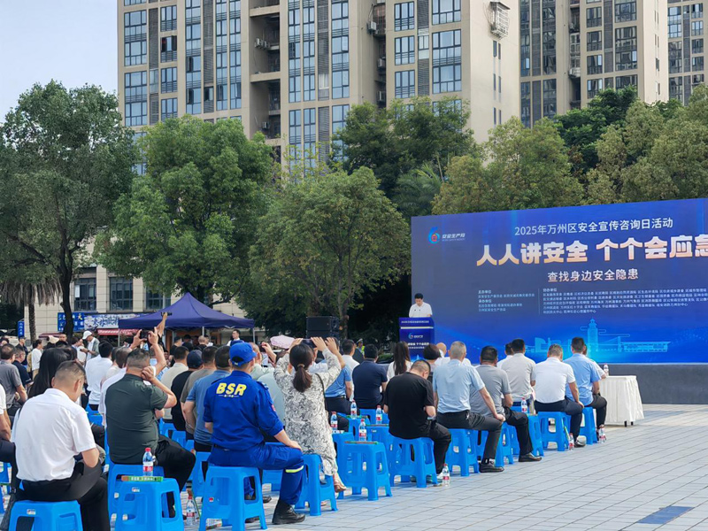 排查安全隐患 共建平安家园  我会积极开展全国安全生产日咨询活动